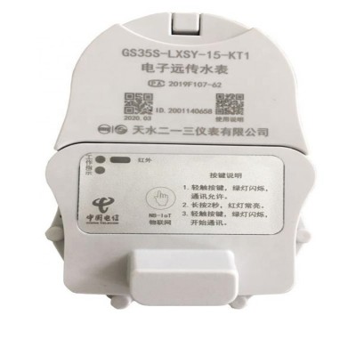 Electrical Equipment Supplier Single/three Phase Ddsy35/dtsy35 Modbus Electric Power Meter Lcd Digital Energy Meter Rs485