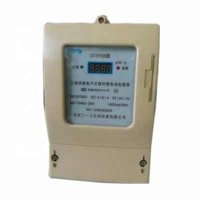 Multi-function Smart Three Phase Prepaid Electrical Meter